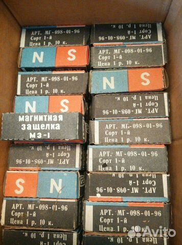 Фарнитура мебельная СССР