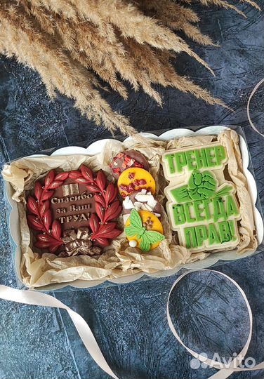 Шоколадные наборы