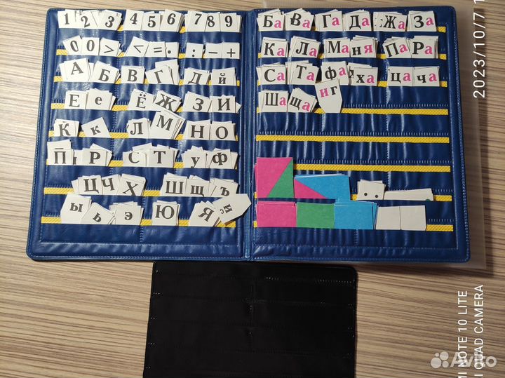 Касса букв,слогов и цифр