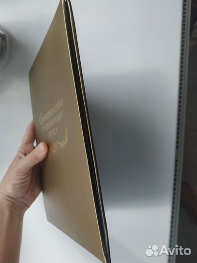 Обложка для свидетельства о браке