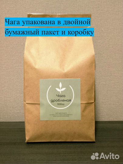 Чага дробленая, 1 кг 2024