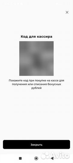 Бонусные рубли в sokolov
