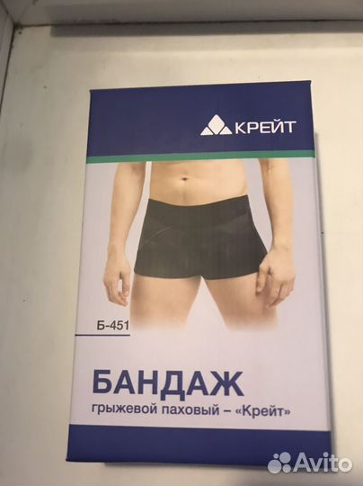 Бандаж грыжевый паховый 