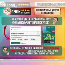 Антивирус Касперский ключ Kaspersky Total Security