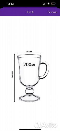 Новый набор бокалов для глинтвейна