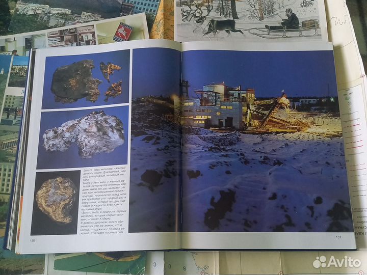 Лот Магадан