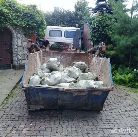 Вывоз мусора