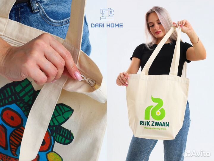 Сумки шопперы оптом на заказ. Пошив, печать