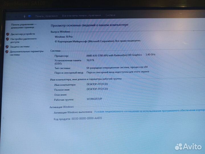 Игровой пк Radeon RX550/550
