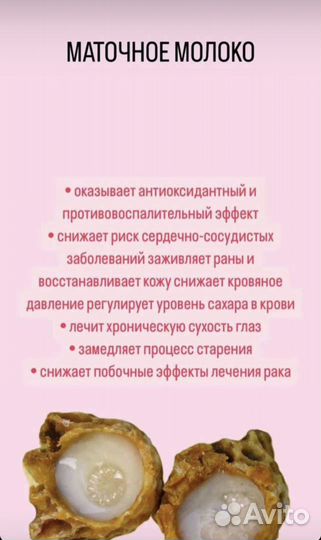 Варан Умра 100% оригинал