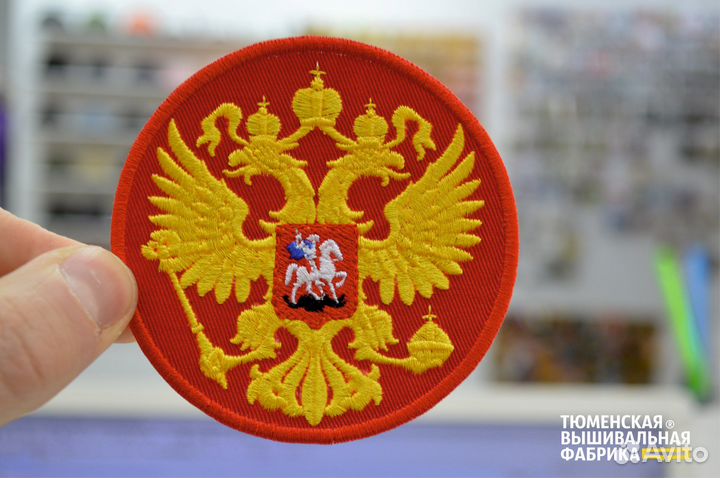 Герб России