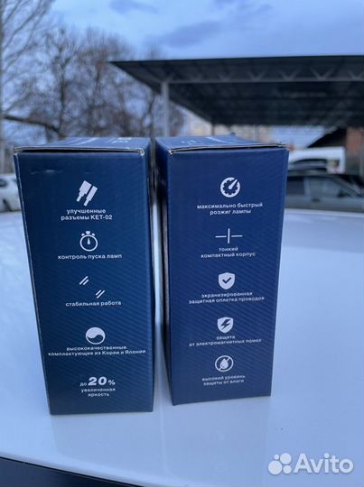 Блоки розжига ксенона