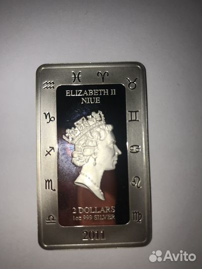 Серебряная монета Стрелец