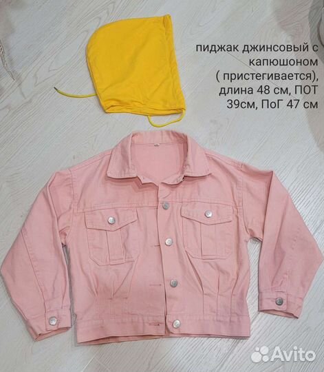 Пиджак для девочки