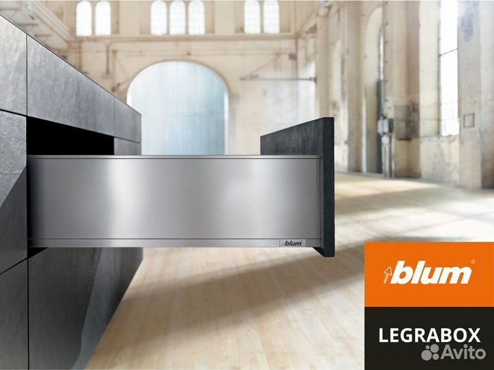 Выдвижные ящики Blum / Блюм Legrabox