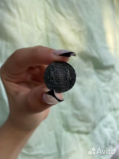 Сибирь деньга