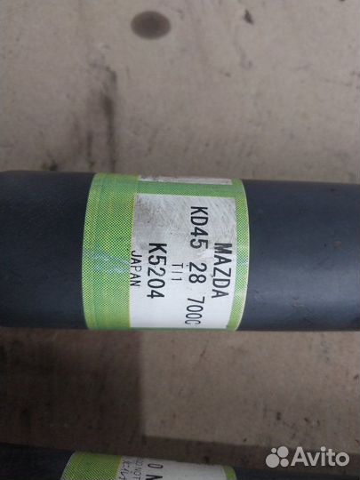 Стойки Мазда сх-5 ке сх5 Mazda CX-5 CX5 задние L+R