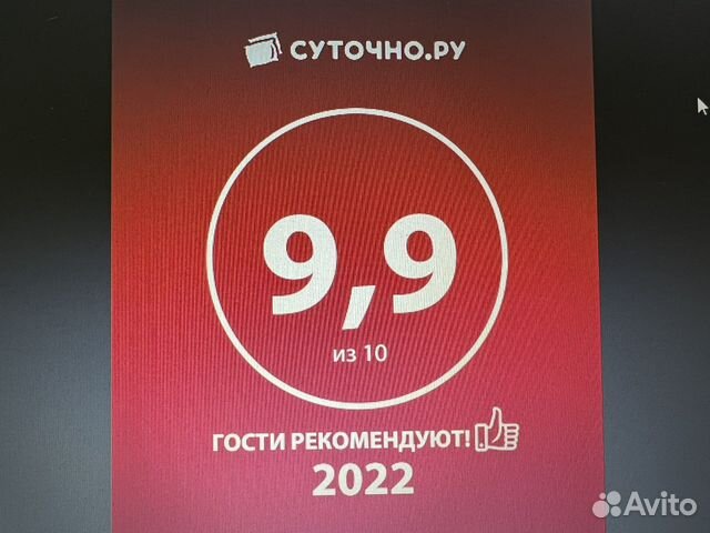 Доверительное управление недвижимостью