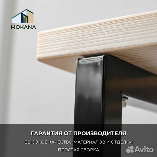 Обувница с сиденьем хоста