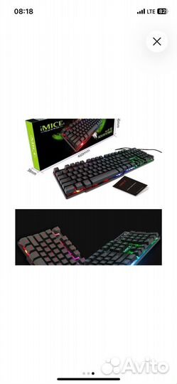 Клавиатура