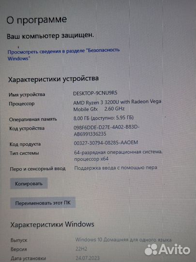 Ноутбук Asus VivoBook