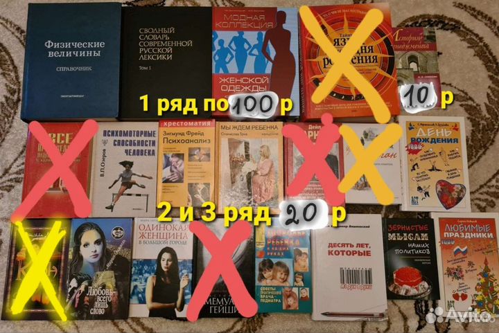 Книги разные