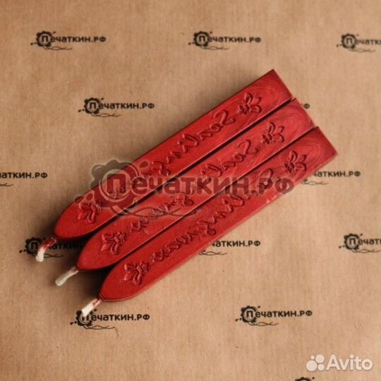 Сургуч с фитилем красный винтаж