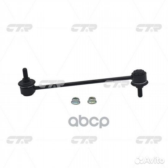 Тяга стабилизатора chevrolet spark (M300) CL0248