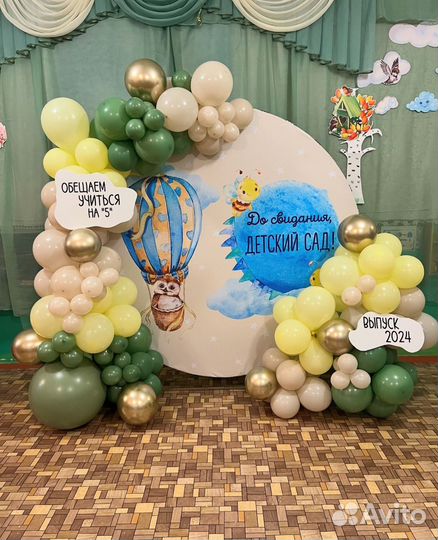 Фотозона на праздник