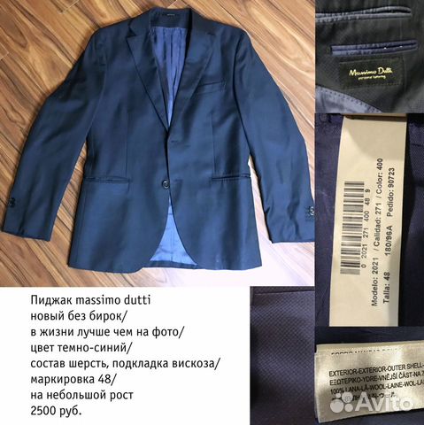 Пиджак massimo dutti джемпер us polo cos