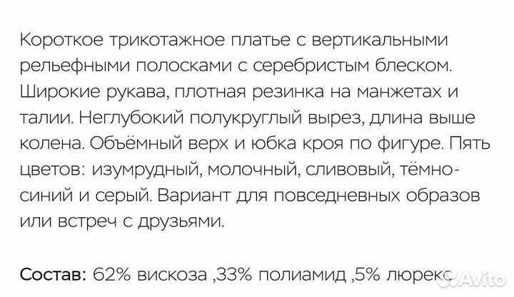 Платье love republic