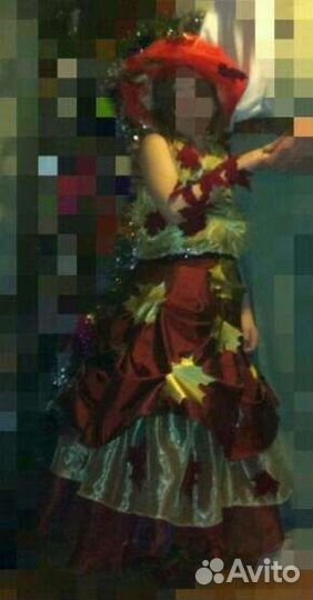 Карнавальный костюм 