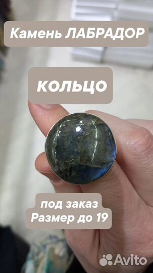 Кольцо серебро