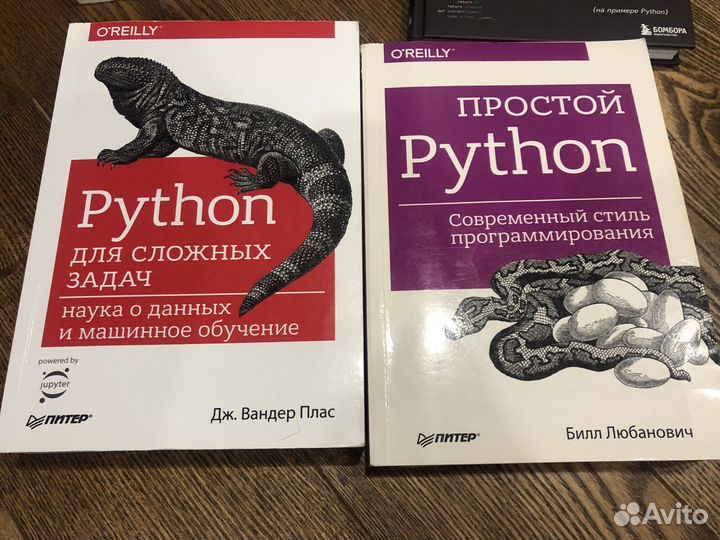 Книги по программированию