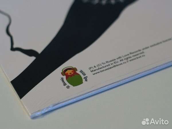 Neon Tiger –La La Love (2014)