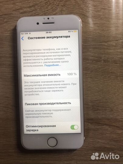 iPhone 7, 32 ГБ