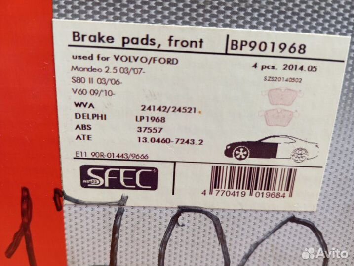 Колодки дисковые передние Volvo S80 2006 - 2016