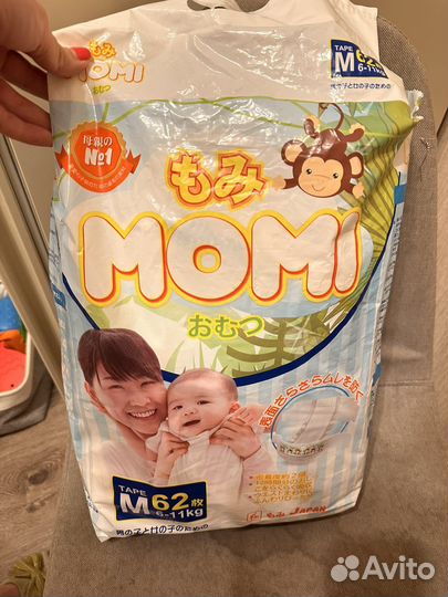 Подгузники