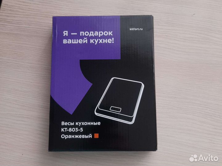 Весы кухонные электронные