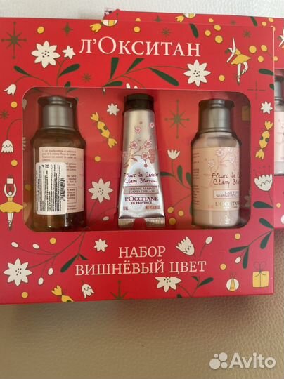 Набор Loccitane новый