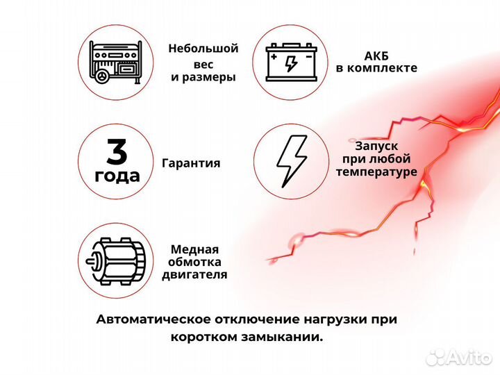 Электрогенератор бг 6500 Р Ресанта