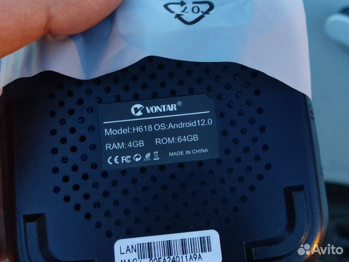 Андроид тв приставка 4/64