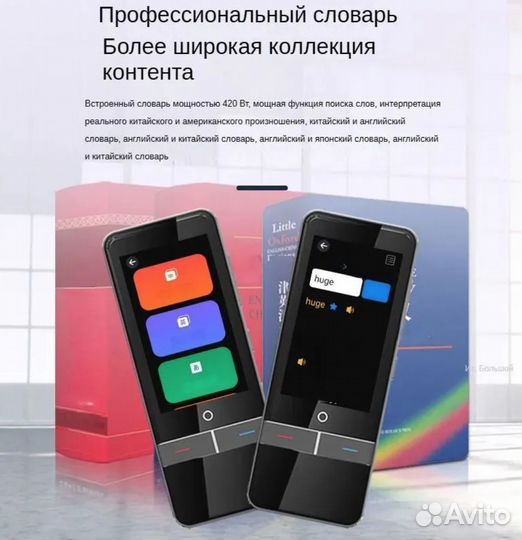 Переводчик голосовой Ai Translator F6 black 135яз