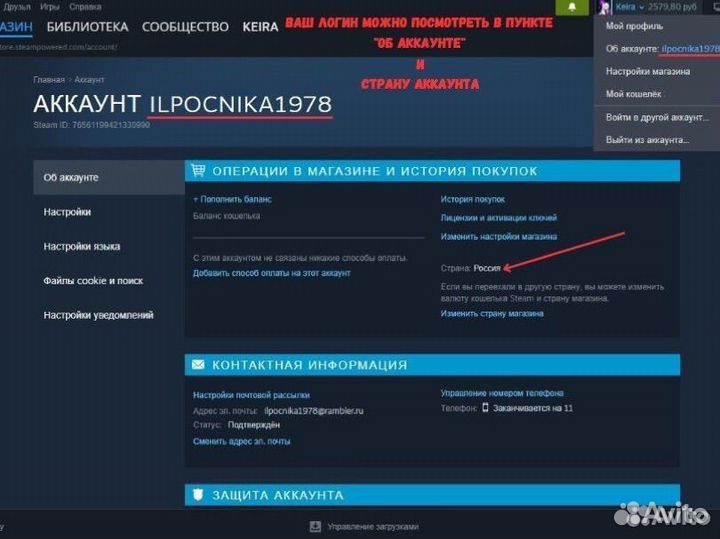 DeadLink стим, пополнить кошелек steam