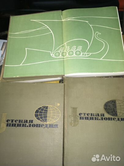 Детская энциклопедия 4 тома