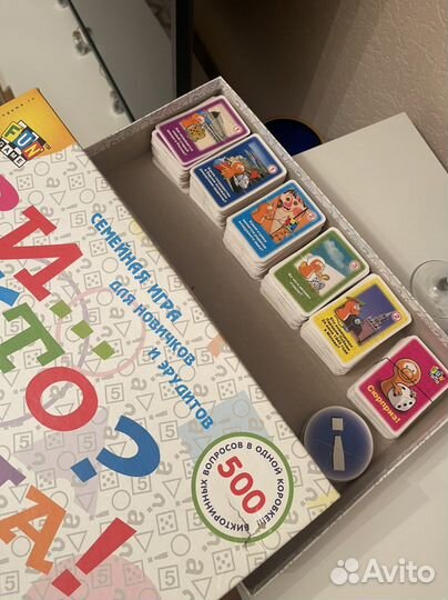 Семейная игра для новичков и эрудитов викторина