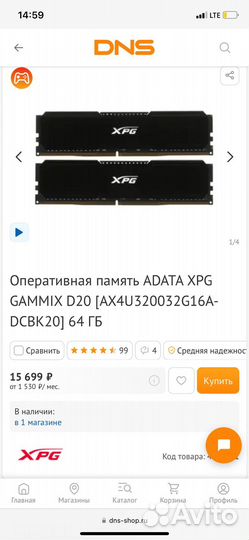 Настольный пк i5 12400 RTX3060 12g