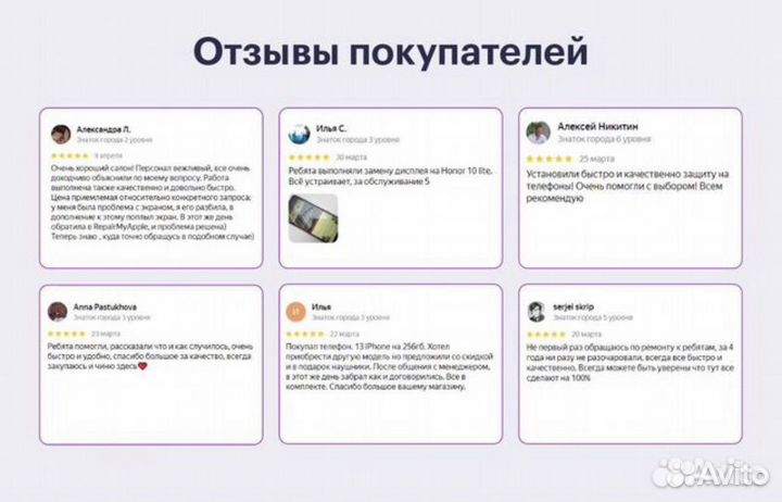 MacBook Air 15 M3, 16/512 гб