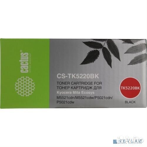 Cactus TK-5220Bk Тонер-картридж для Kyocera Ecosys