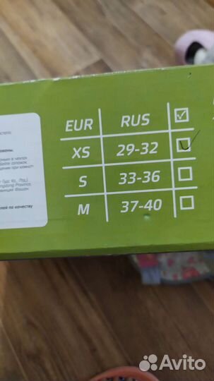 Коньки раздвижные 29-32рр с защитой